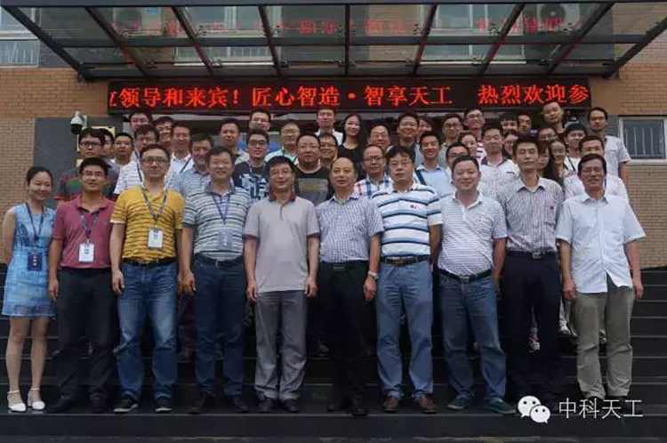 中科天工聯合江夏科技局舉辦“創新之路”培訓會09.jpg